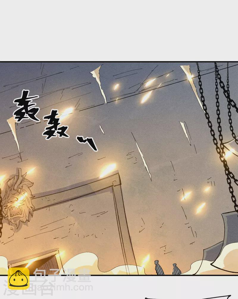 🍱史上最强男主角 第100话 那是他兄弟 第2页