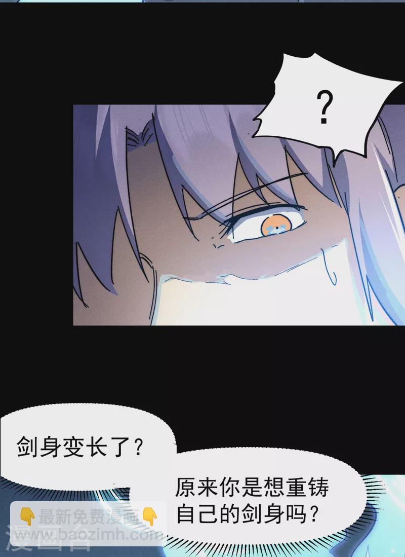 🍱史上最强男主角 第100话 那是他兄弟 第6页