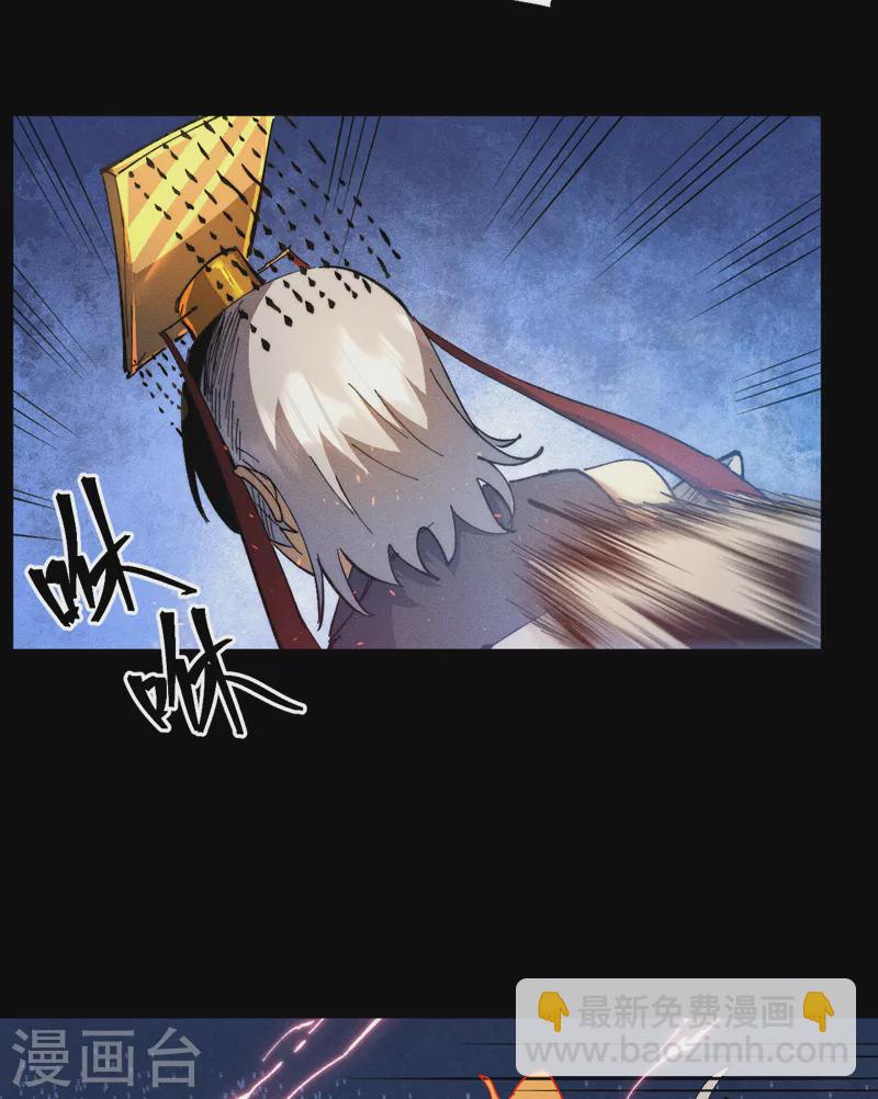 🍱史上最强男主角 第102话 骗财骗色 第7页
