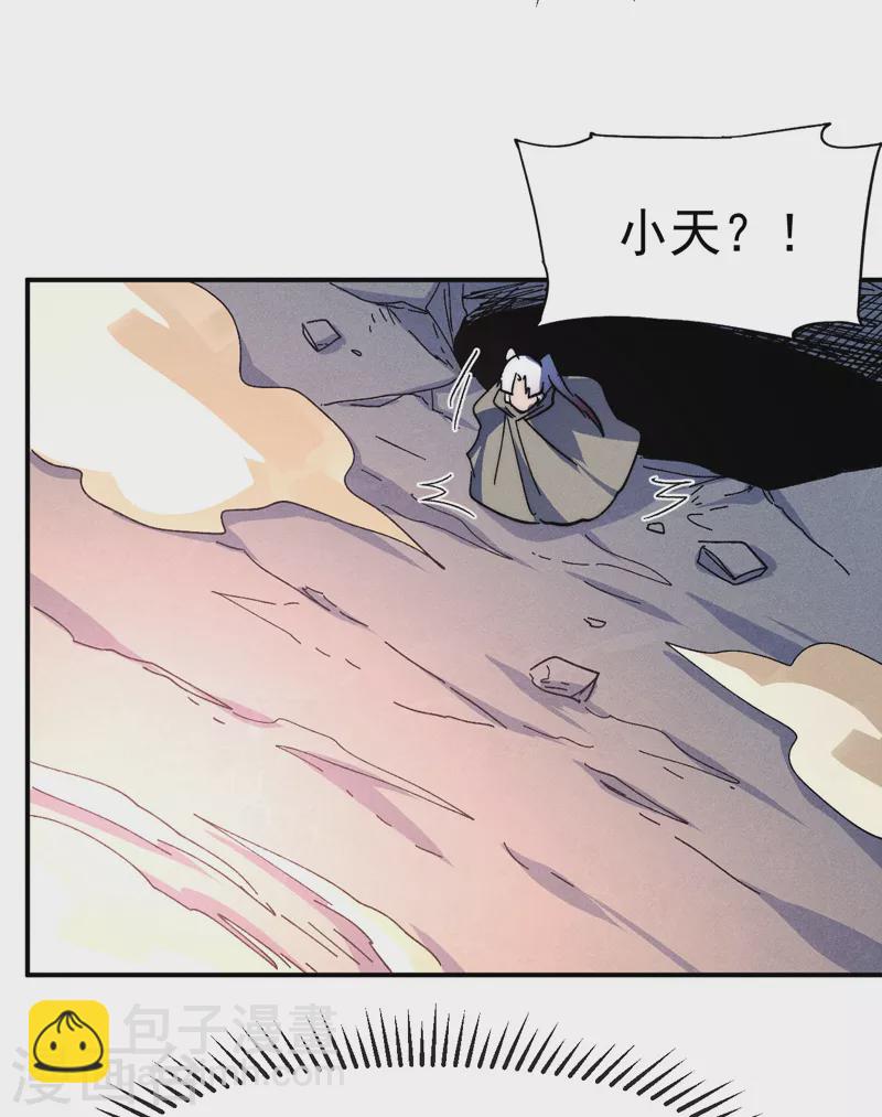 🍱史上最强男主角 都104话 解毒丸发飙 第22页