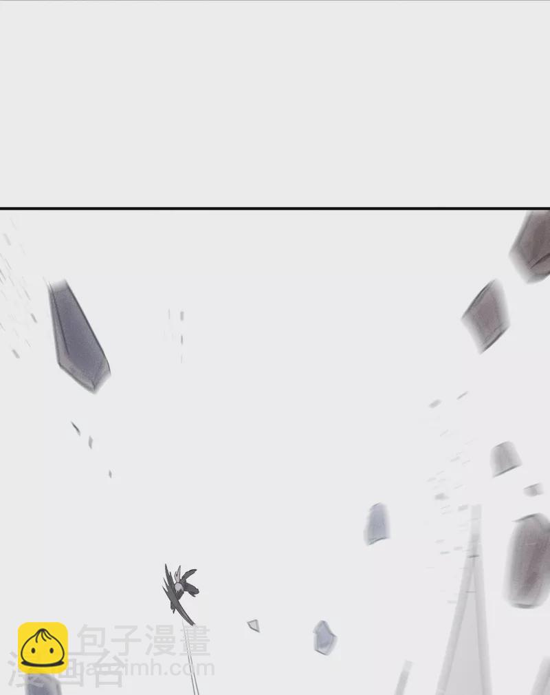 🍱史上最强男主角 第106话 BATTLE 第10页