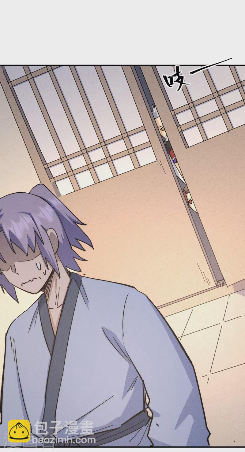 🍱史上最强男主角 第116话 史上女主？ 第27页