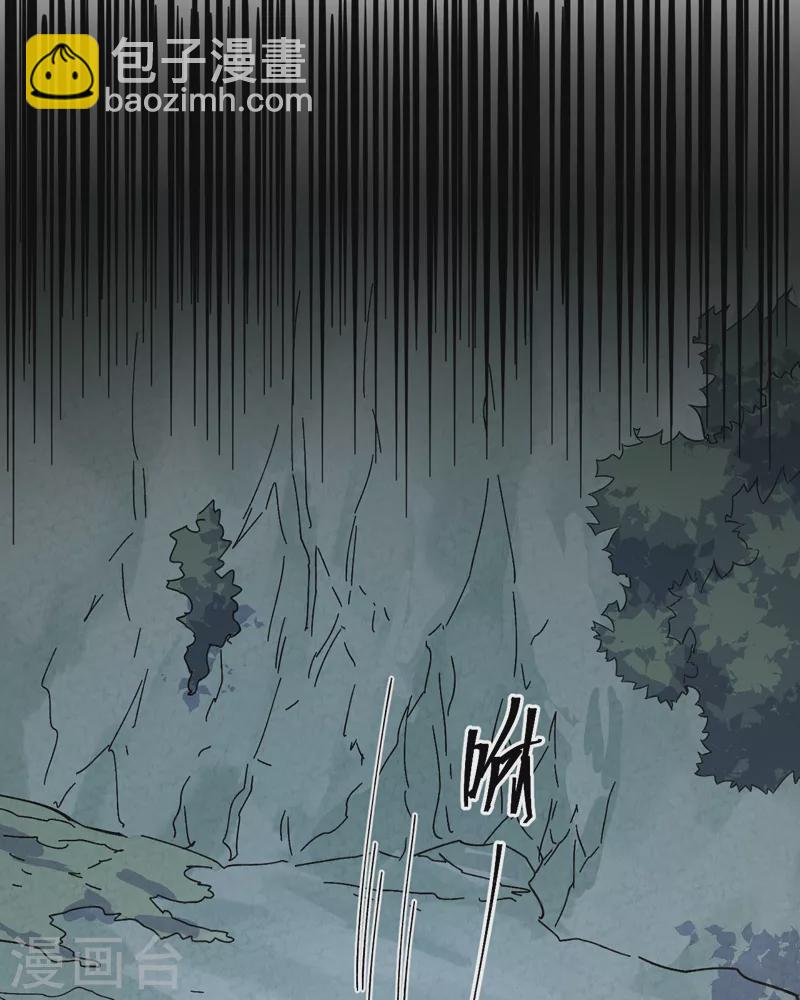 🍱史上最强男主角 第118话 开小灶 第26页
