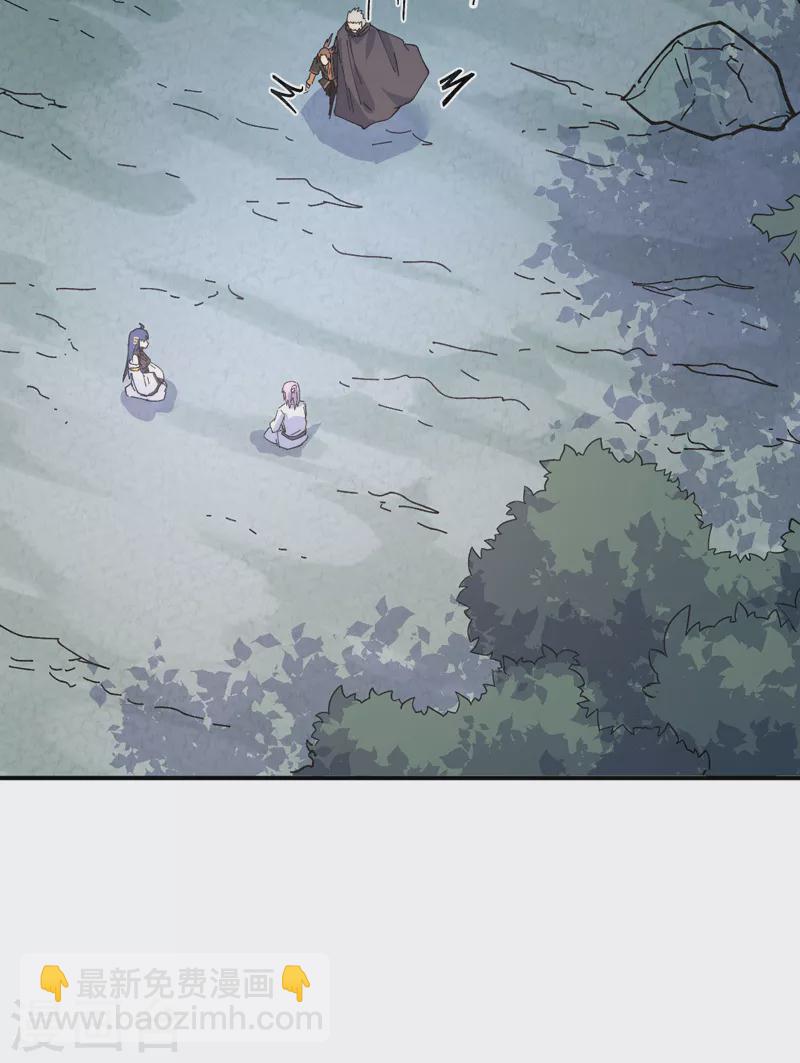 🍱史上最强男主角 第118话 开小灶 第27页