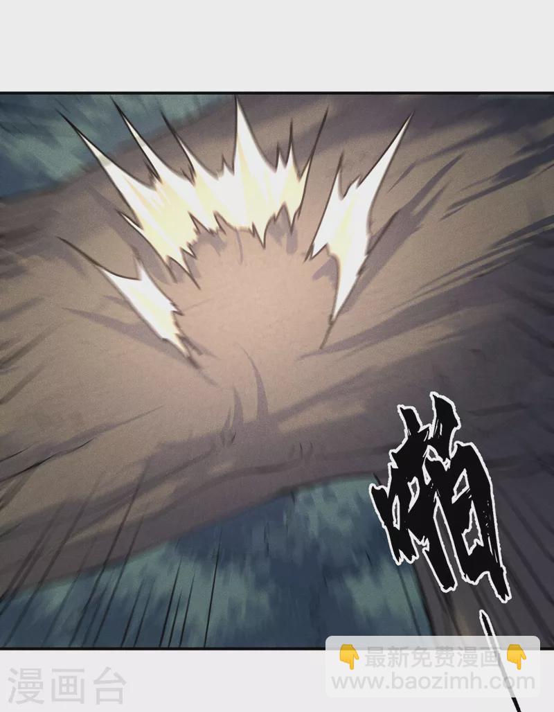 🍱史上最强男主角 第118话 开小灶 第8页