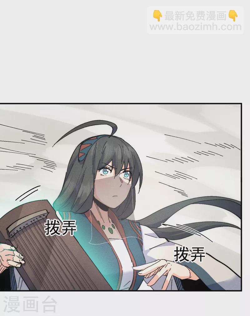 🍱史上最强男主角 第120话 真假赵小天 第2页