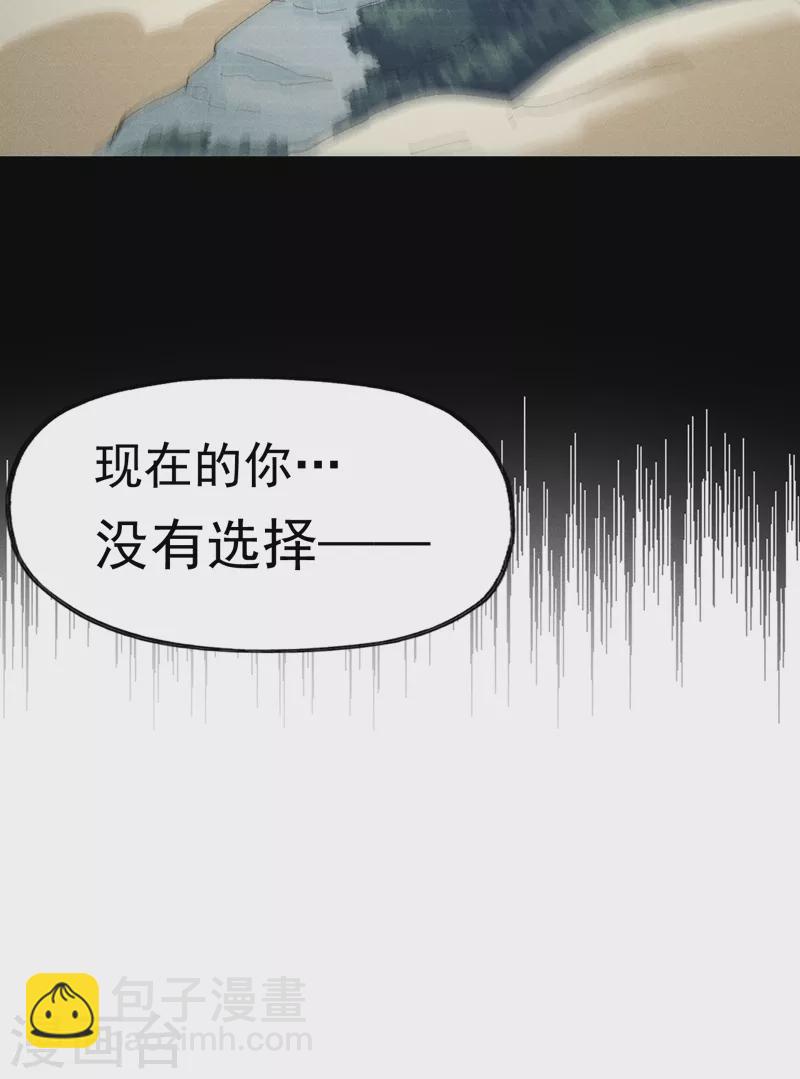 🍱史上最强男主角 第120话 真假赵小天 第41页