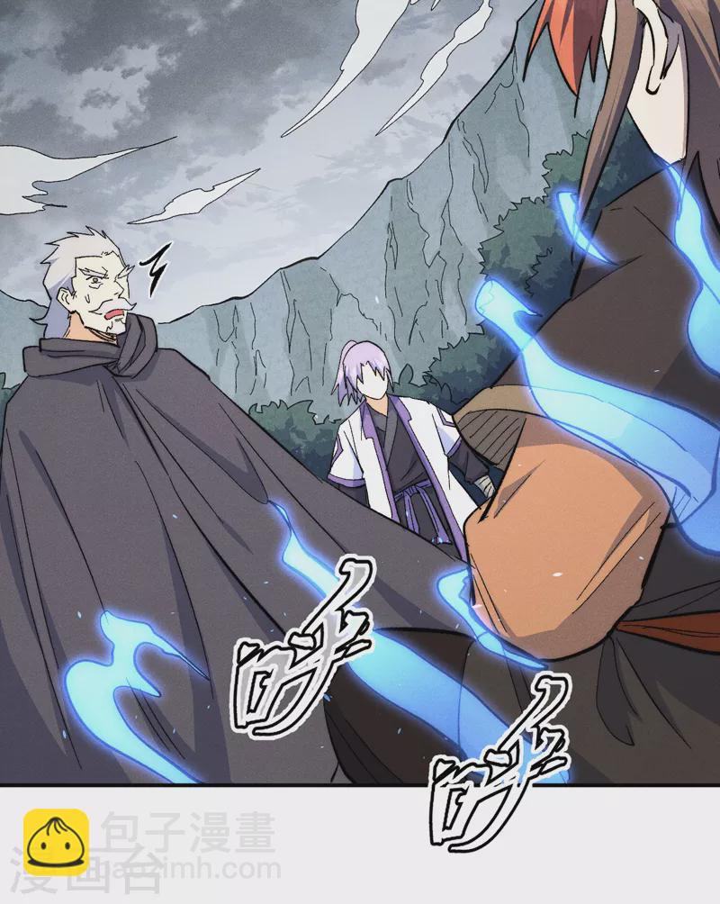🍱史上最强男主角 第124话 腰下剑 第3页