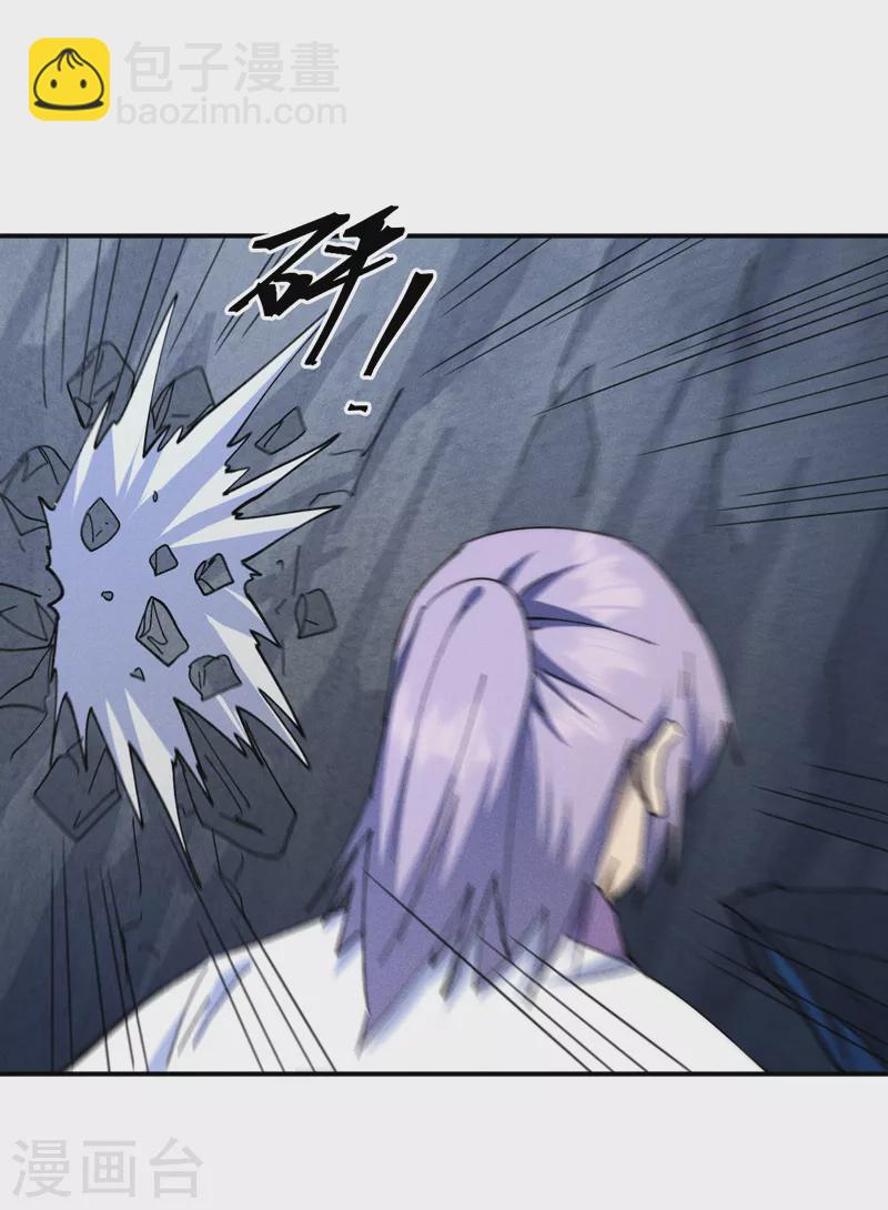 🍱史上最强男主角 第126话 比剑 第19页
