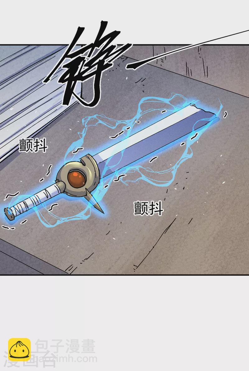 🍱史上最强男主角 第126话 比剑 第6页