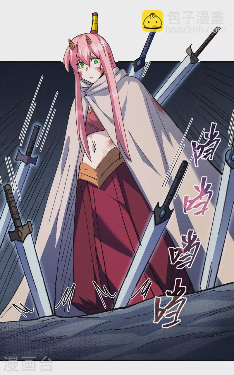 🍱史上最强男主角 第128话 哟呵，帅哥 第11页
