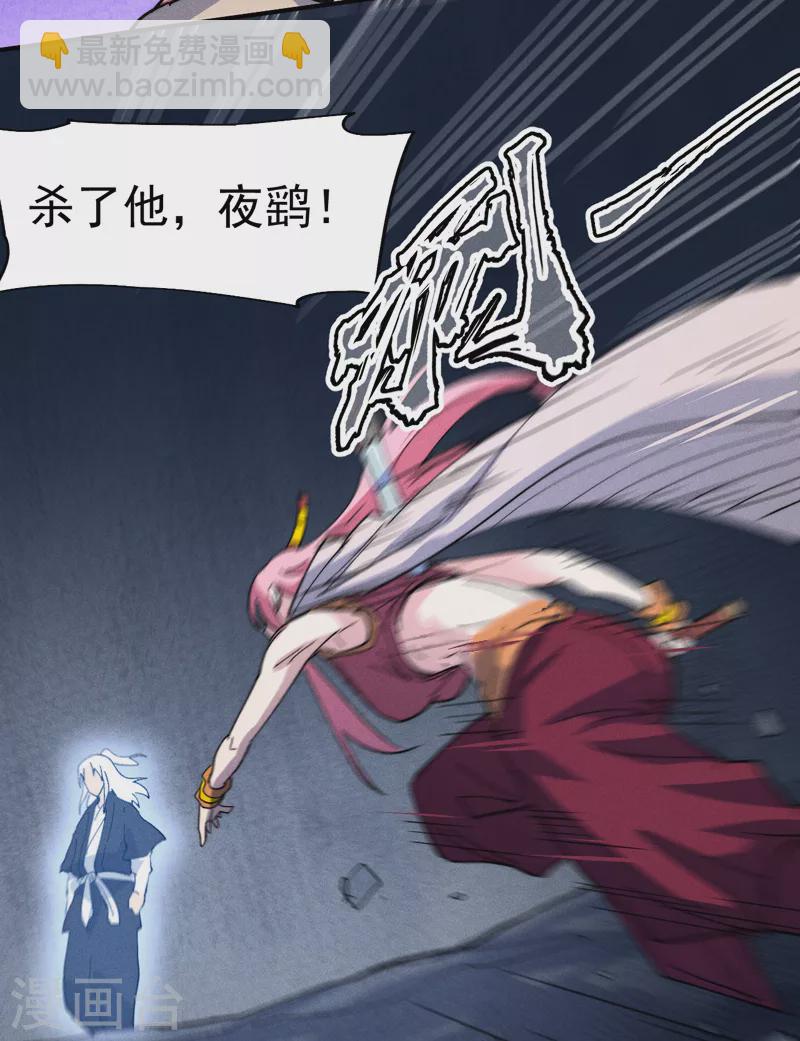 🍱史上最强男主角 第128话 哟呵，帅哥 第13页