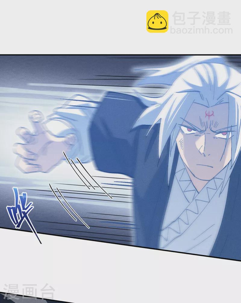 🍱史上最强男主角 第128话 哟呵，帅哥 第16页