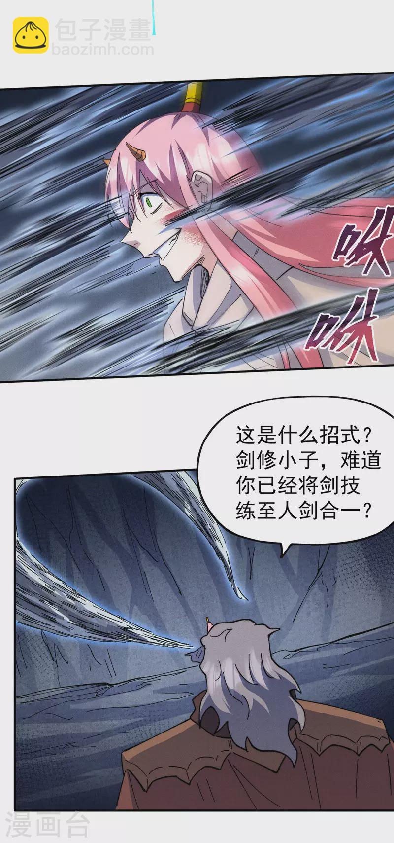 🍱史上最强男主角 第128话 哟呵，帅哥 第20页