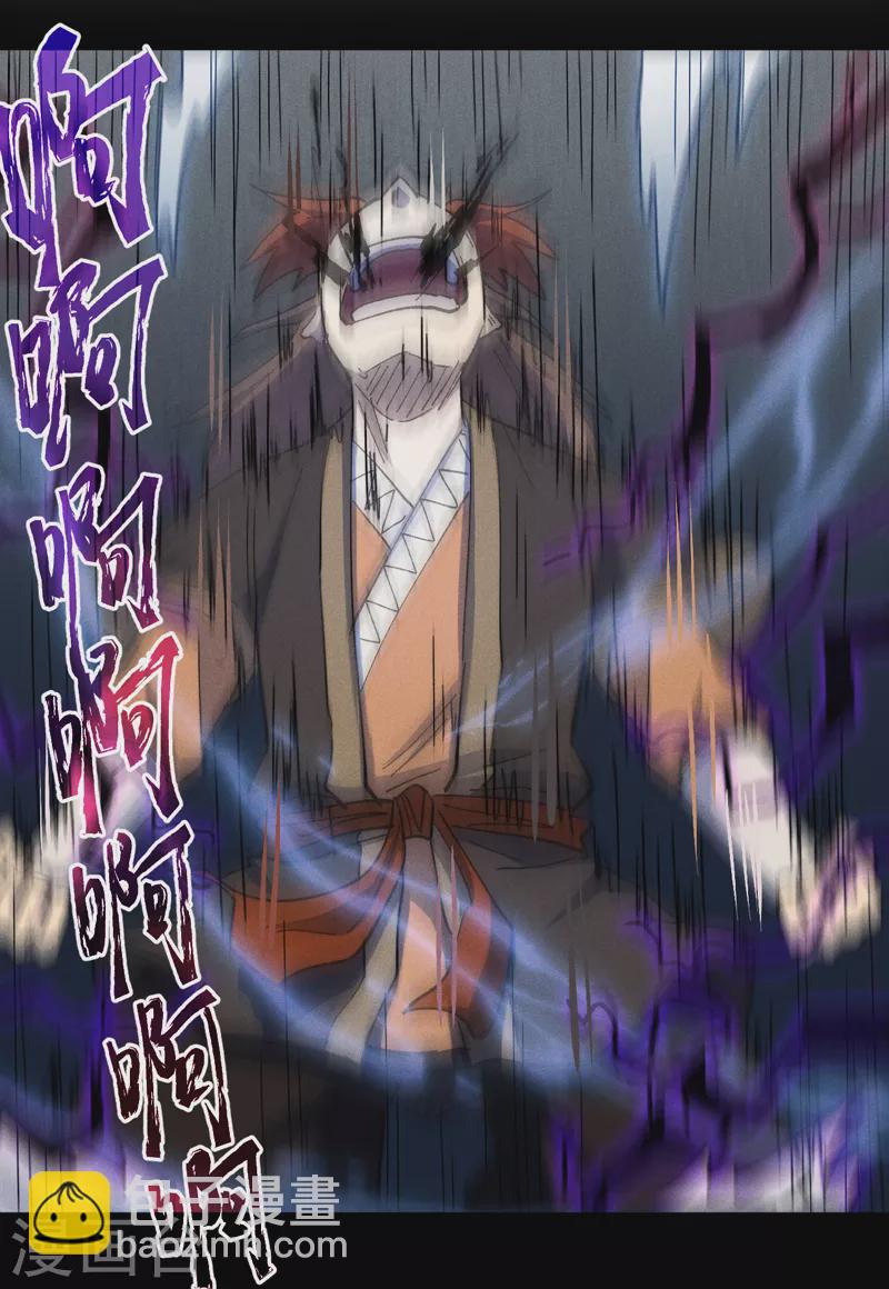 🍱史上最强男主角 第128话 哟呵，帅哥 第28页