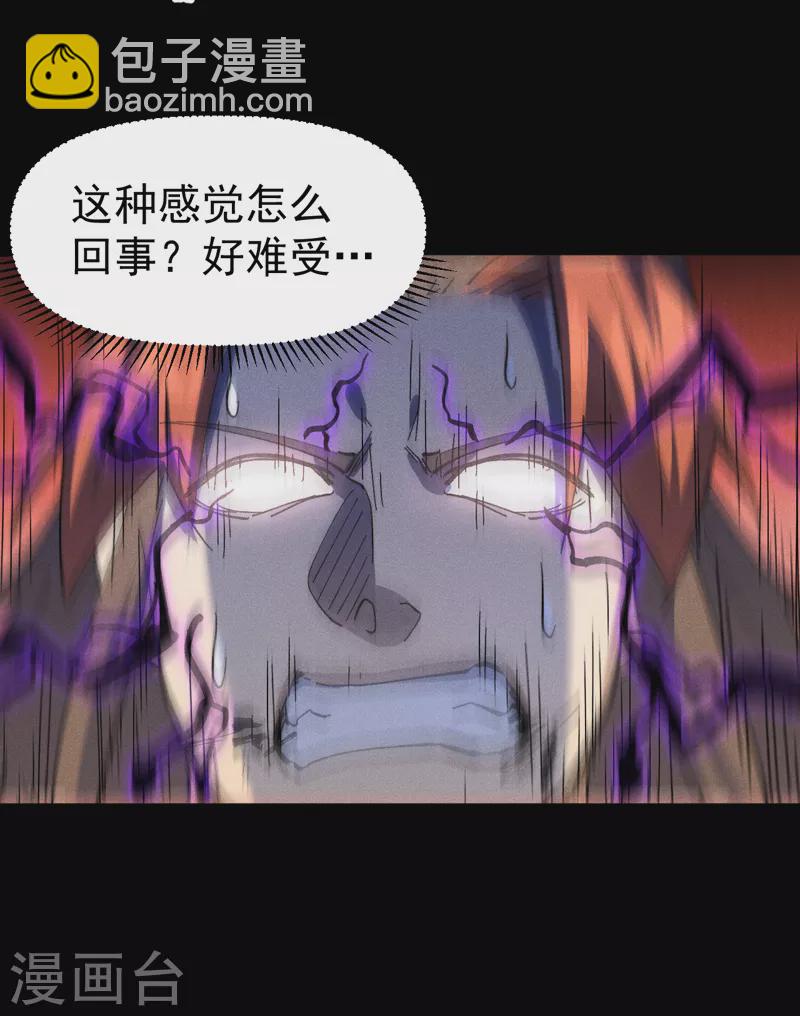 🍱史上最强男主角 第128话 哟呵，帅哥 第29页