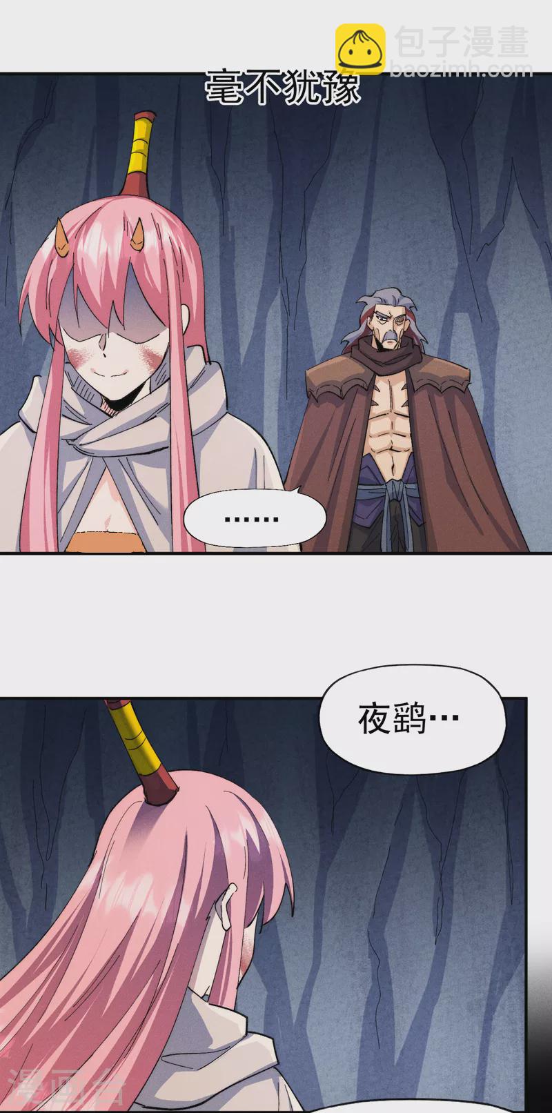 🍱史上最强男主角 第128话 哟呵，帅哥 第3页