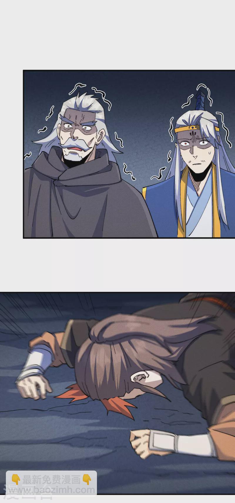 🍱史上最强男主角 第128话 哟呵，帅哥 第35页