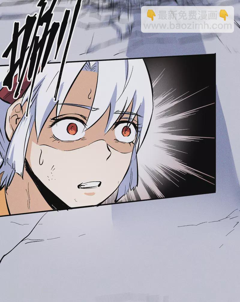 🍱史上最强男主角 第13话 小天又死了？ 第46页