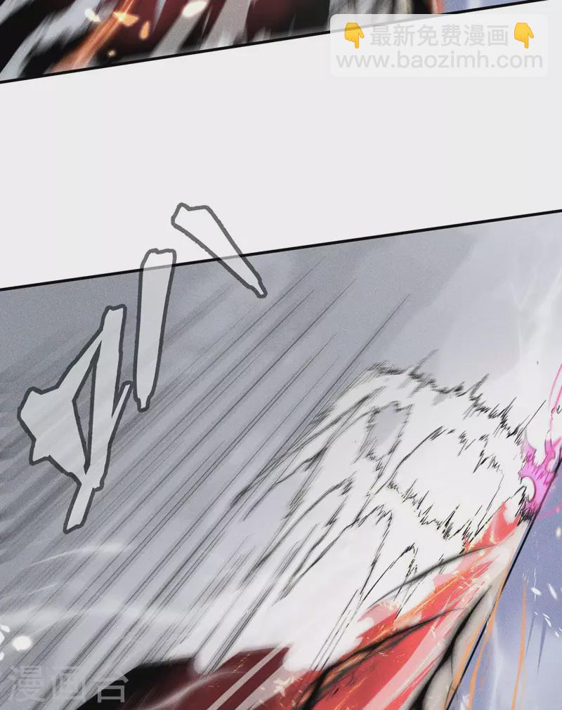 🍱史上最强男主角 第13话 小天又死了？ 第48页