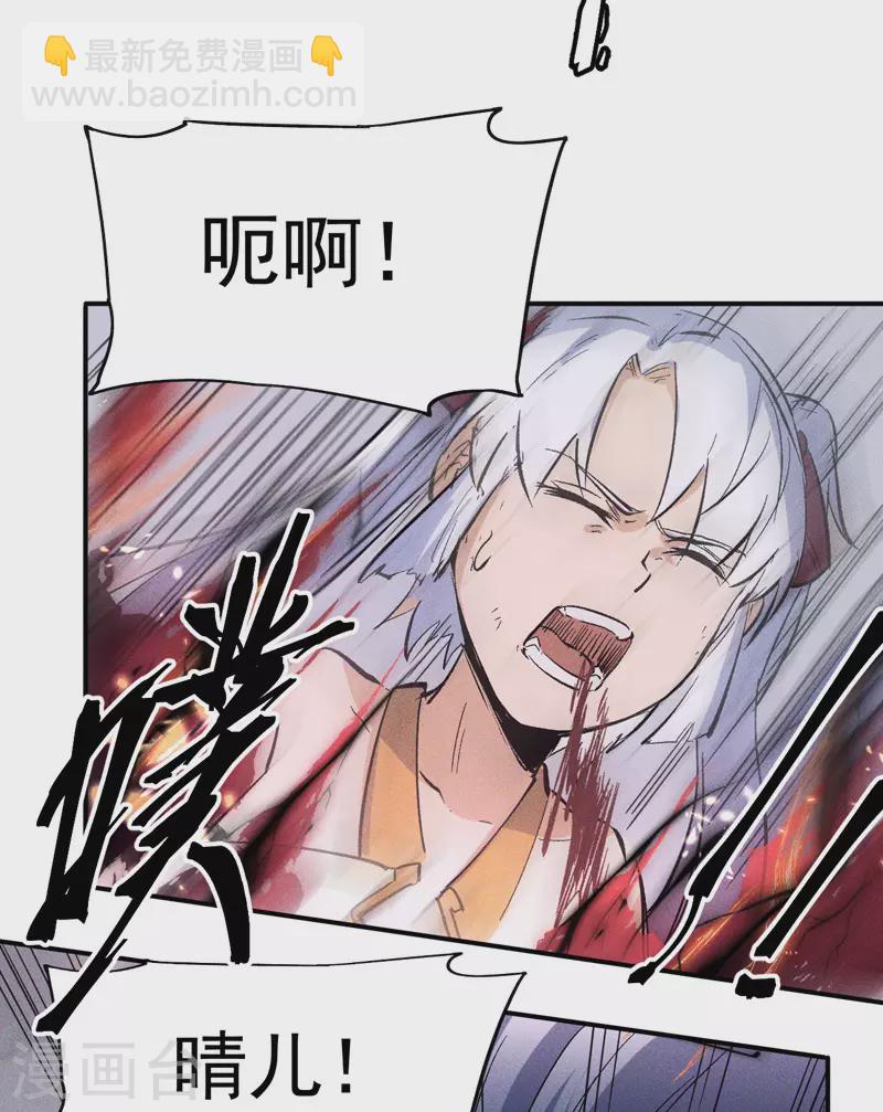 🍱史上最强男主角 第13话 小天又死了？ 第50页