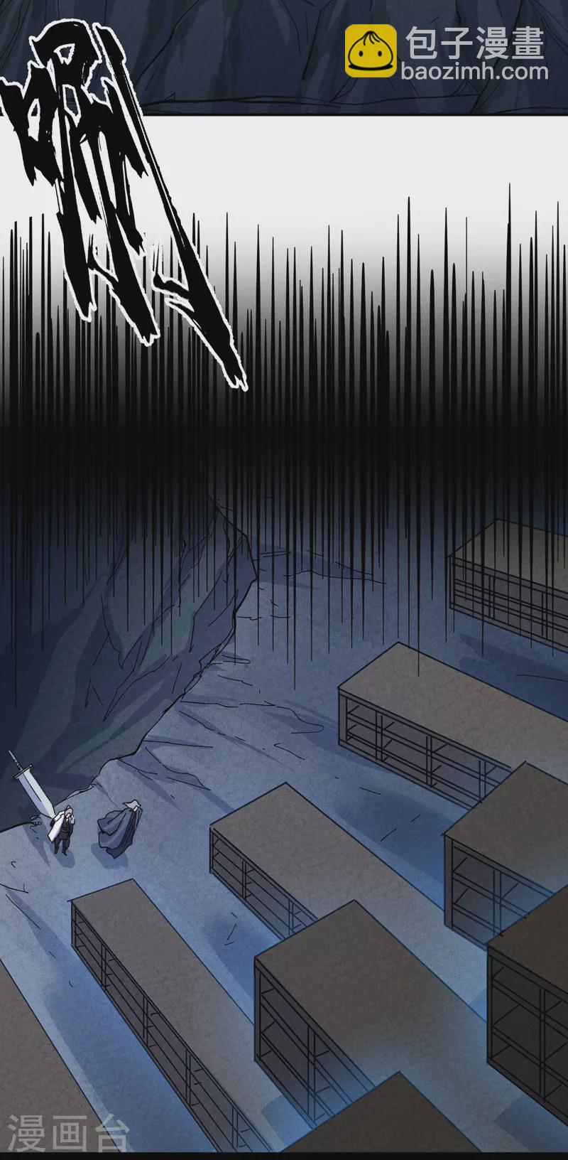 🍱史上最强男主角 第132话 王八？ 第35页