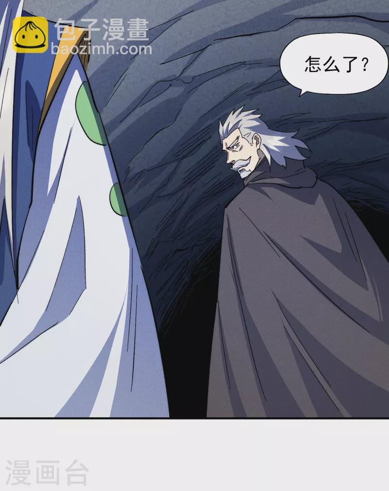🍱史上最强男主角 第134话 天降正义 第3页