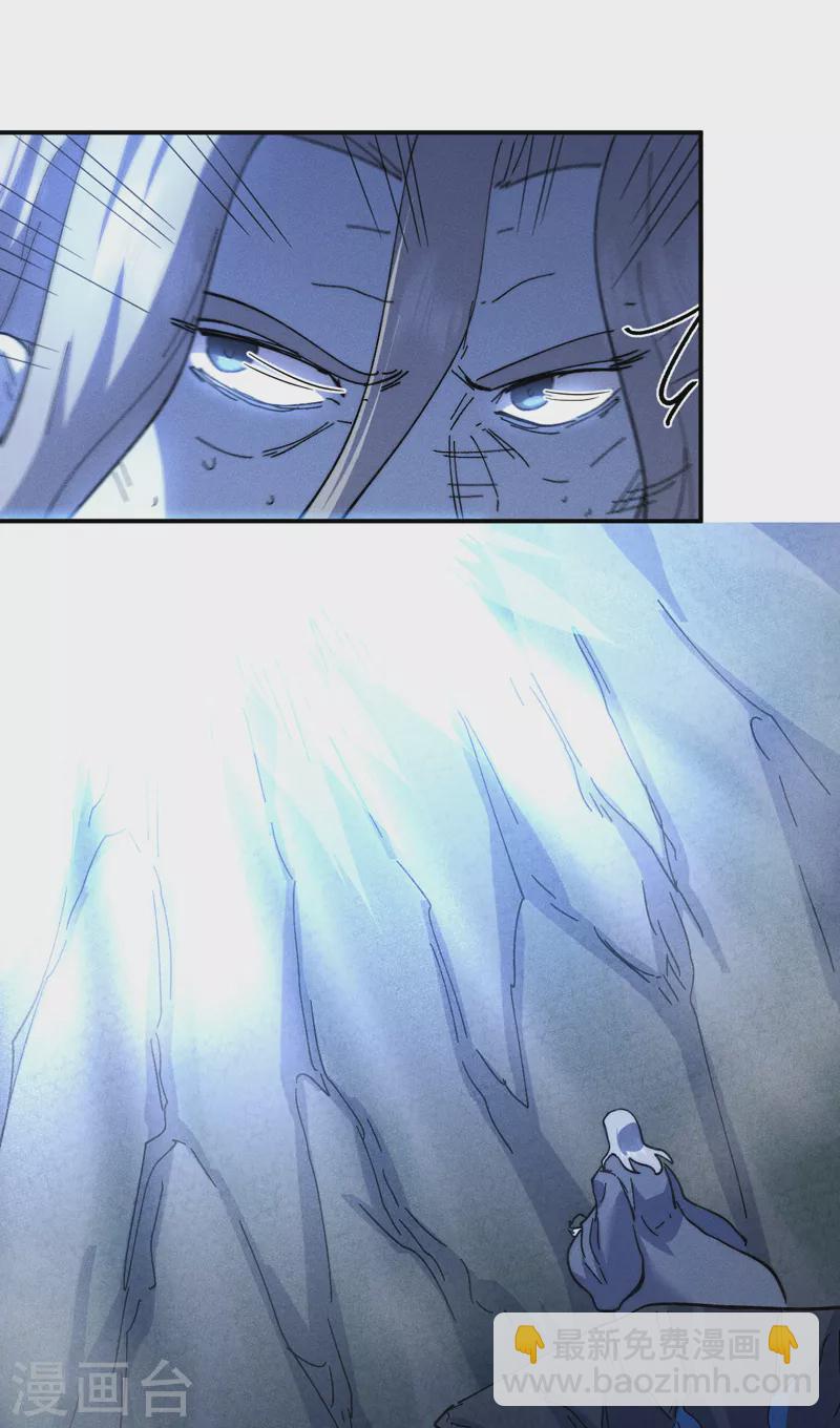 🍱史上最强男主角 第134话 天降正义 第39页