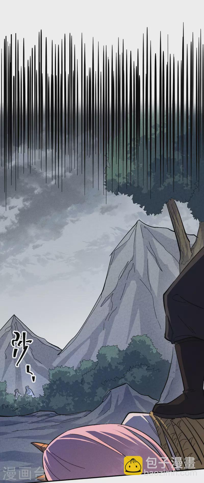 🍱史上最强男主角 第134话 天降正义 第7页