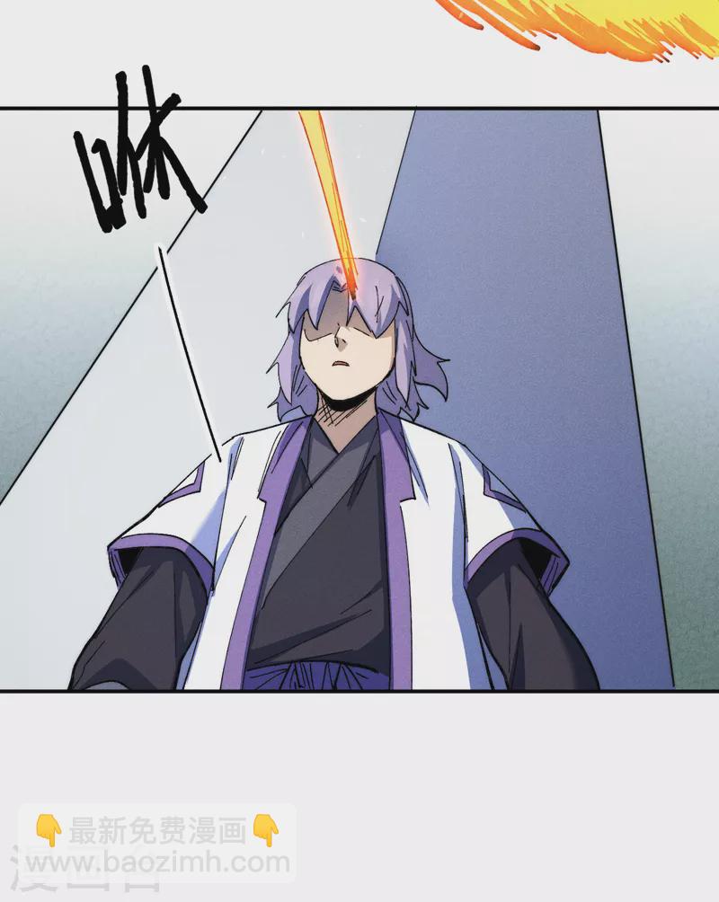 🍱史上最强男主角 第136话 天上下剑啦 第16页