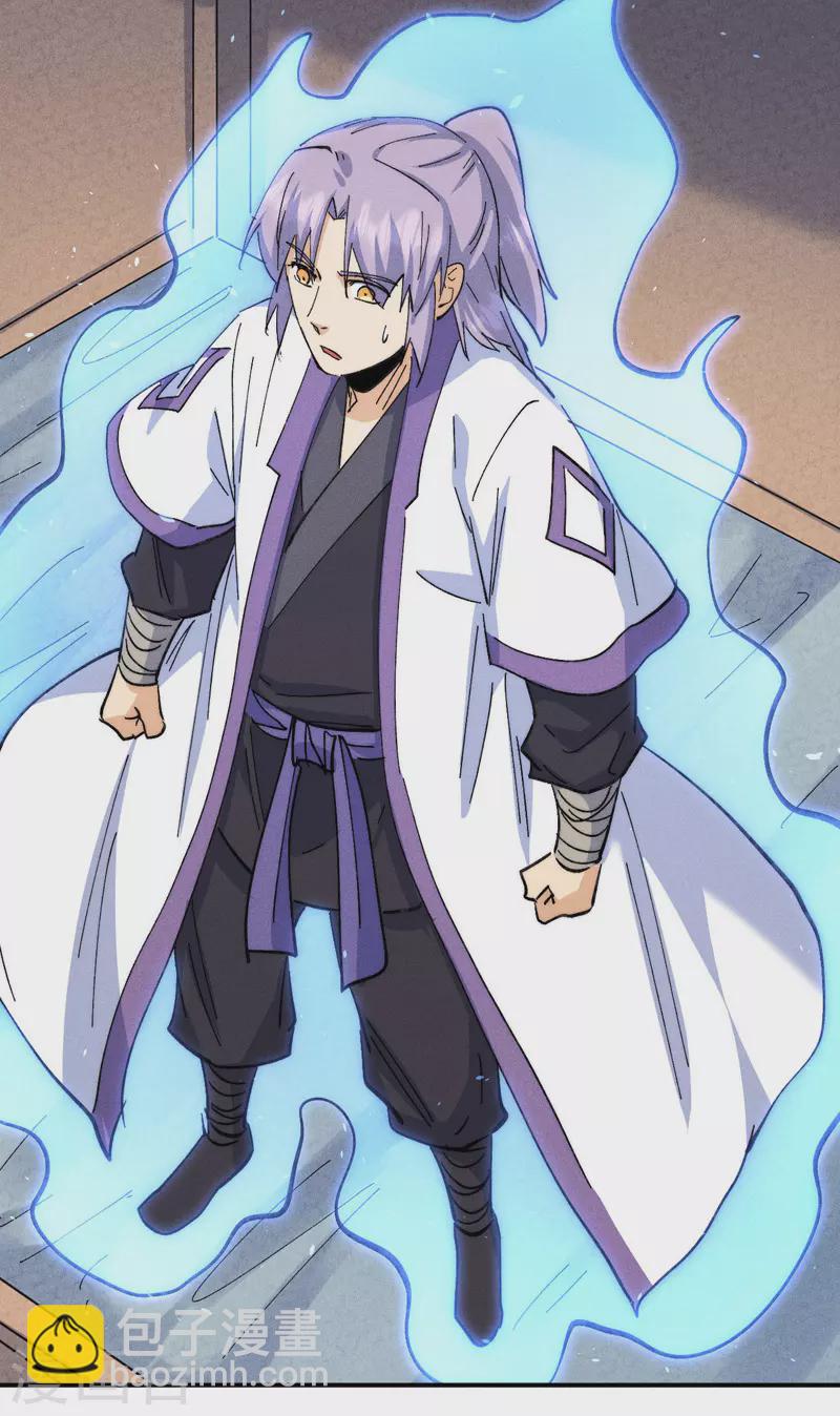 🍱史上最强男主角 第138话 鞭子伺候 第10页