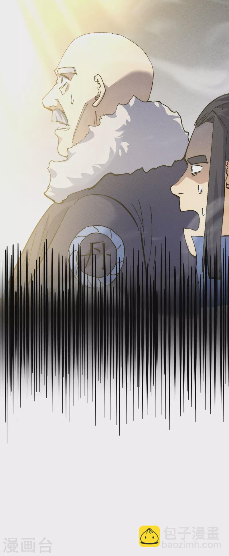 🍱史上最强男主角 第144话 搜嘎~ 第41页