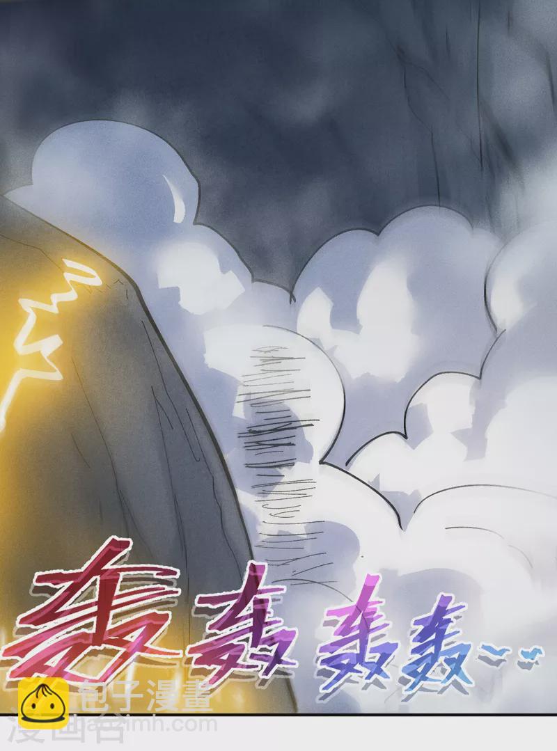 🍱史上最强男主角 第146话 穿开裆裤泡妞 第17页