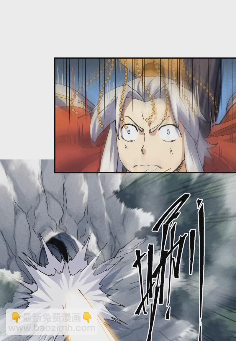 🍱史上最强男主角 第146话 穿开裆裤泡妞 第23页