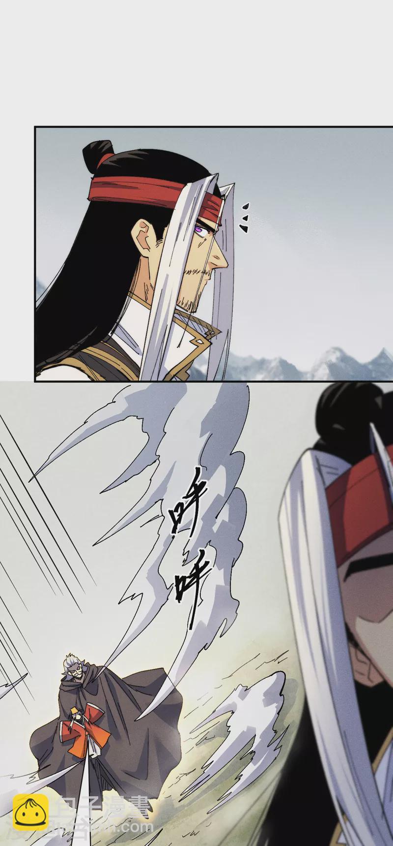 🍱史上最强男主角 第146话 穿开裆裤泡妞 第28页