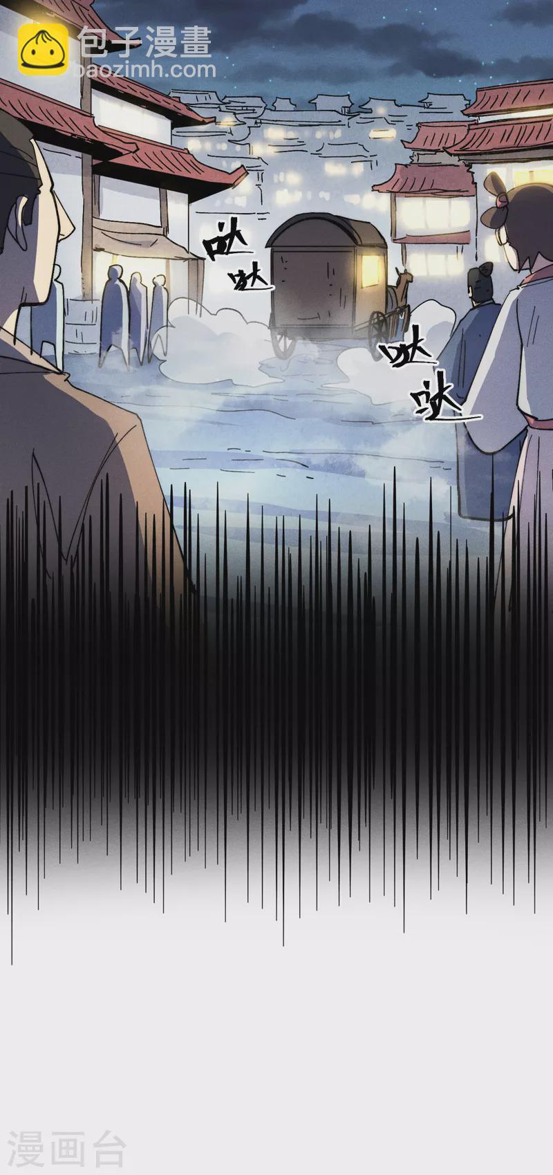 🍱史上最强男主角 第148话 救爷爷！ 第35页