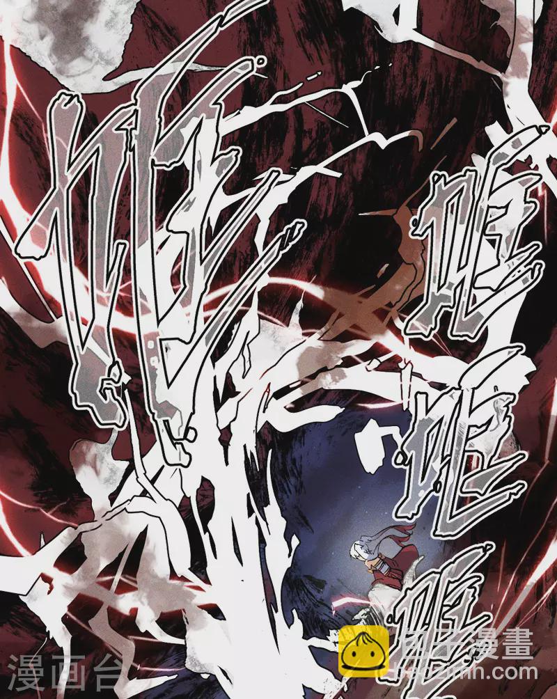 🍱史上最强男主角 第15话 做师兄啦 第40页