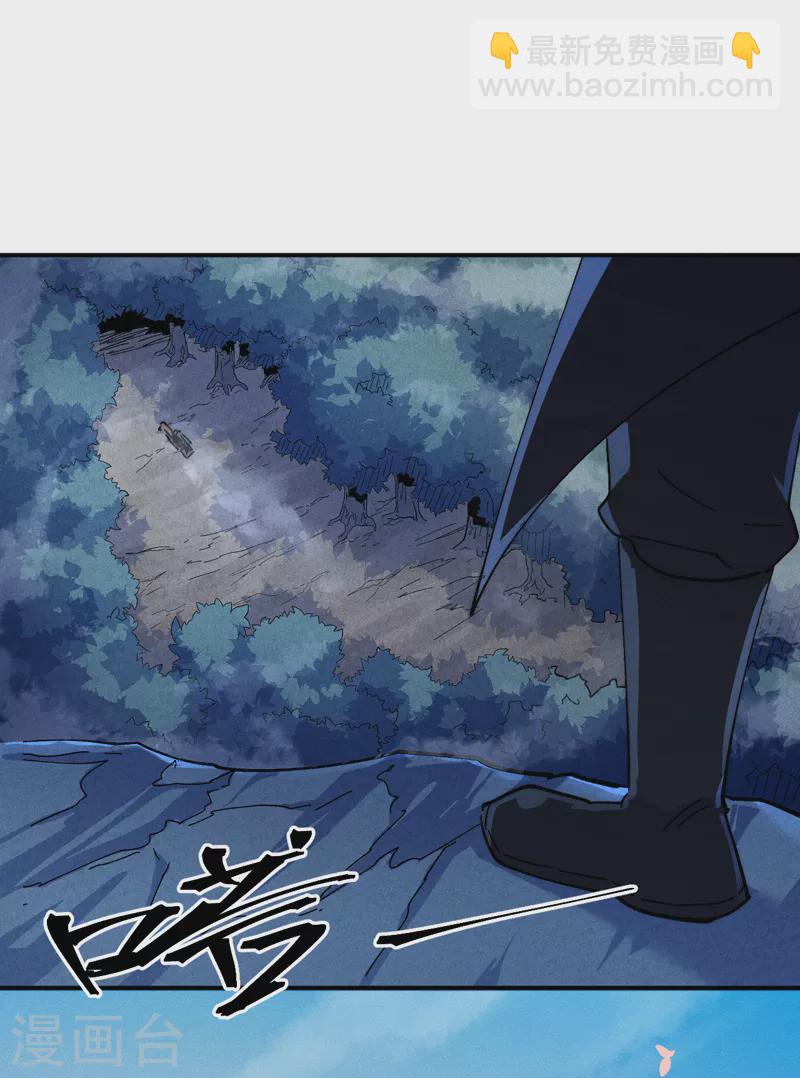 🍱史上最强男主角 第150话 出入风月 第6页