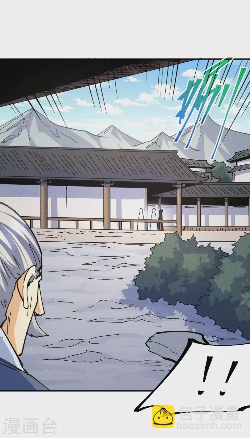 🍱史上最强男主角 第153话 莱诺~ 第21页