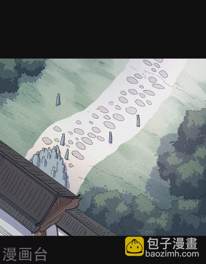 🍱史上最强男主角 第153话 莱诺~ 第7页