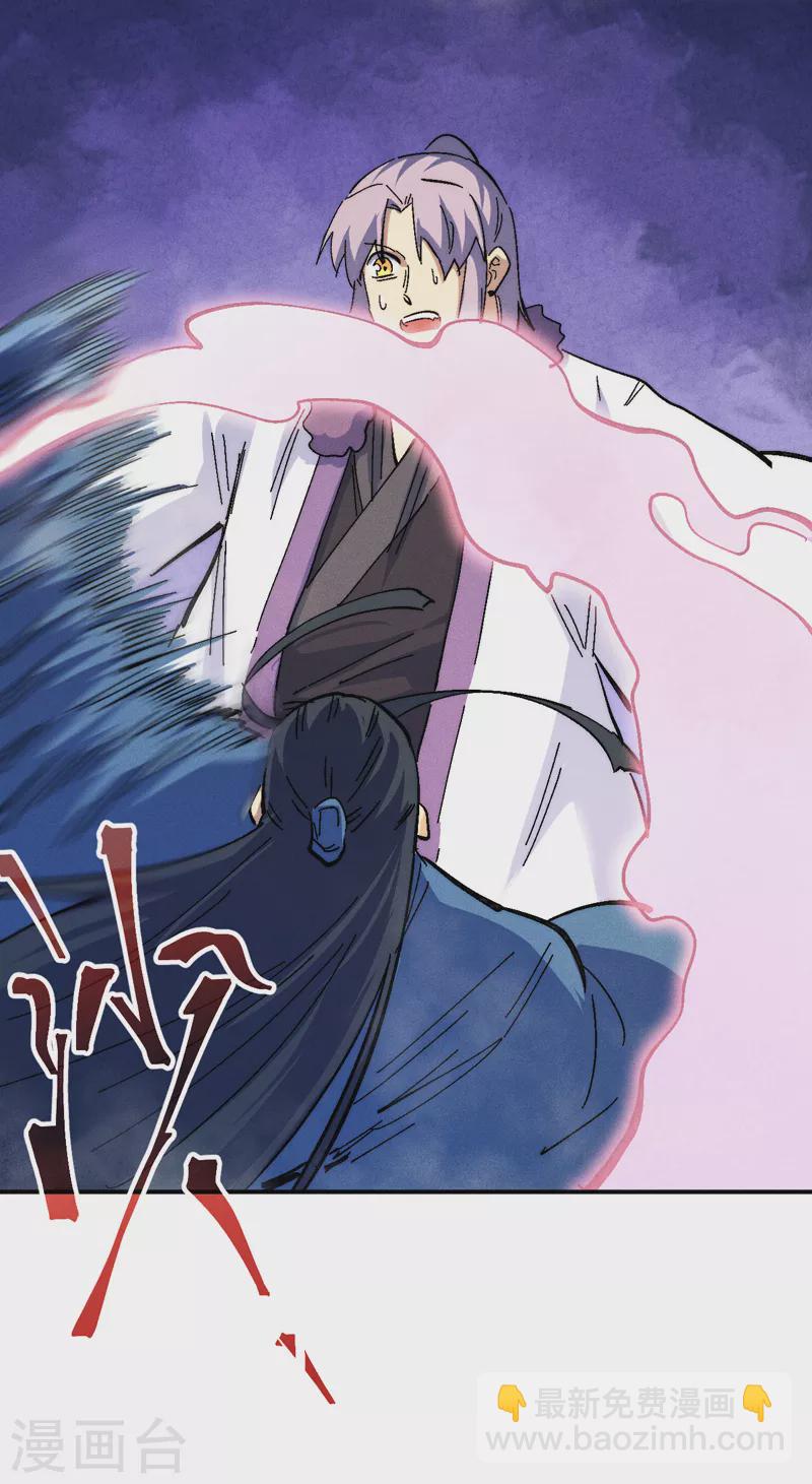 🍱史上最强男主角 第155话 礼物 第10页