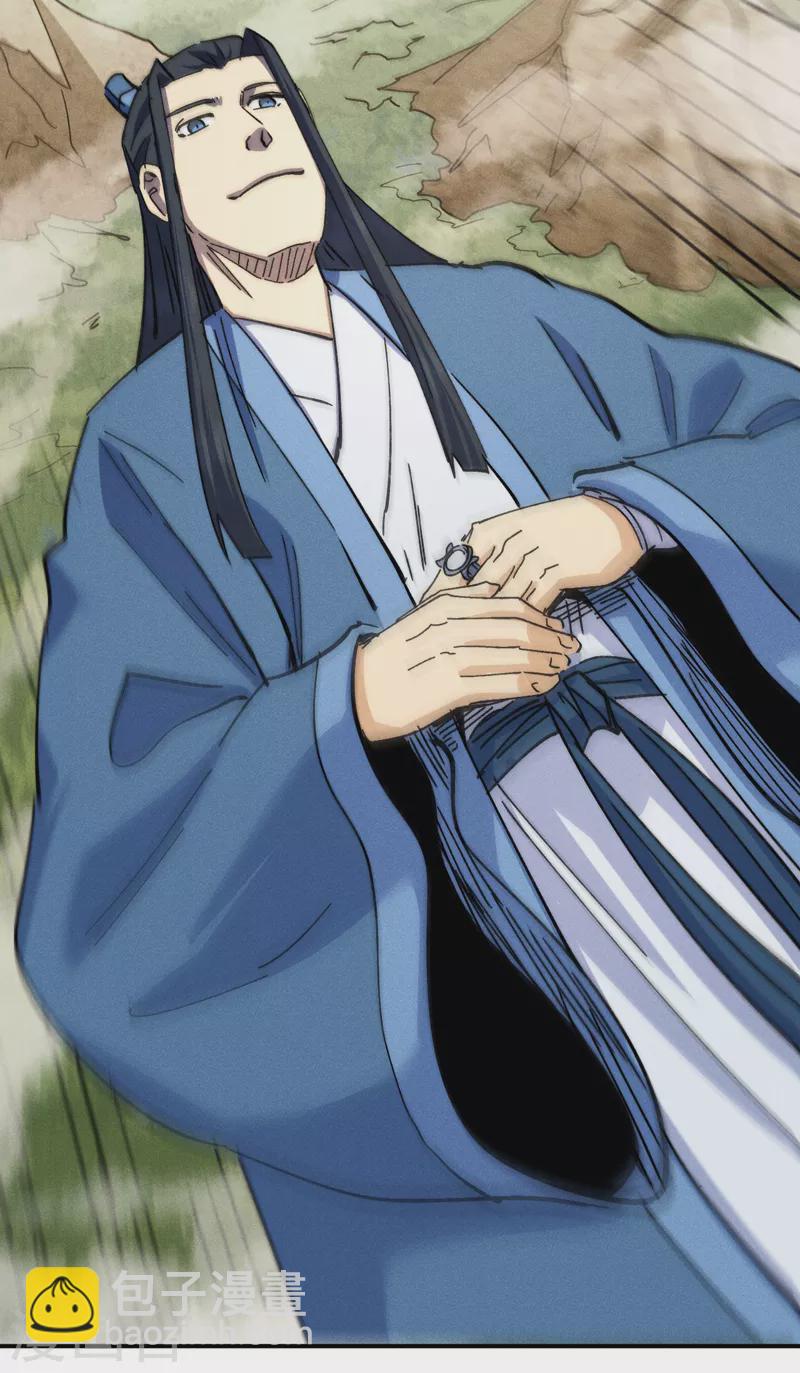 🍱史上最强男主角 第155话 礼物 第27页