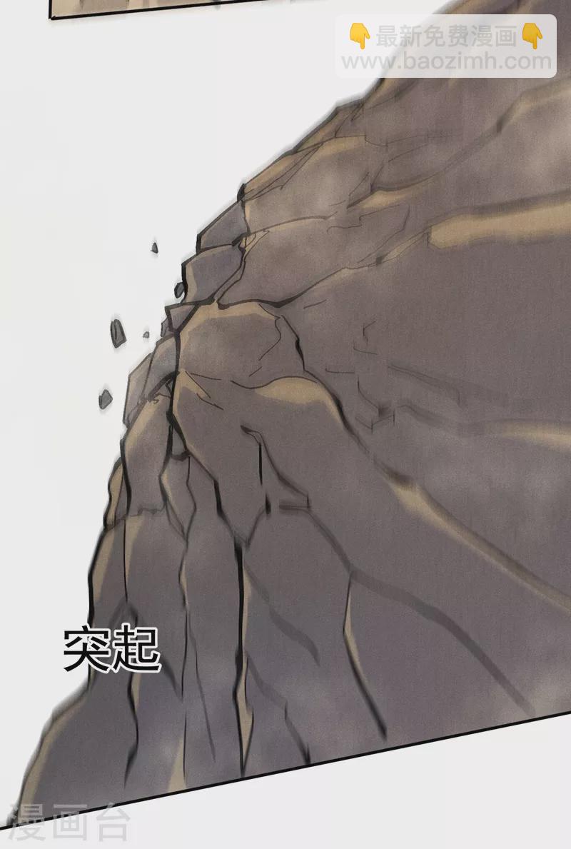 🍱史上最强男主角 第155话 礼物 第3页