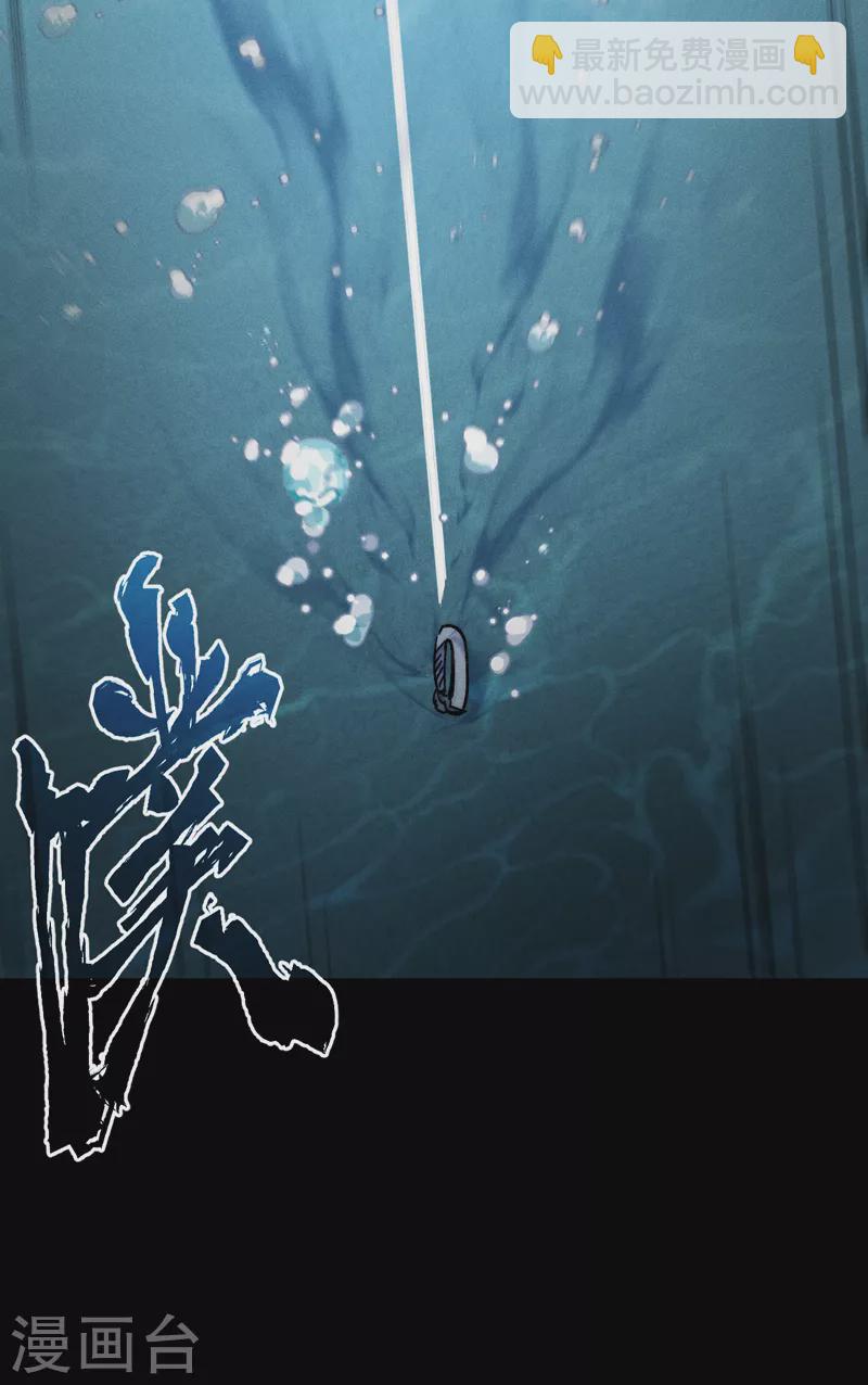 🍱史上最强男主角 第155话 礼物 第32页