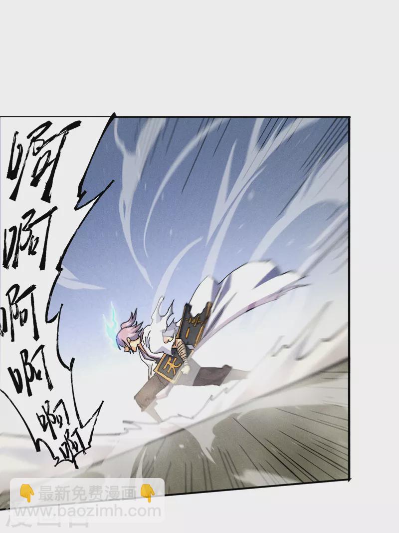🍱史上最强男主角 第157话 传说 第13页
