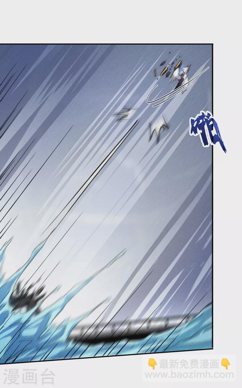 🍱史上最强男主角 第157话 传说 第18页