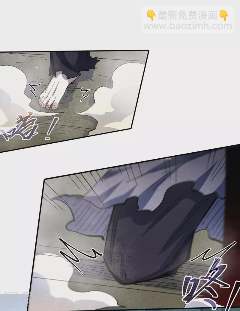 🍱史上最强男主角 第157话 传说 第20页