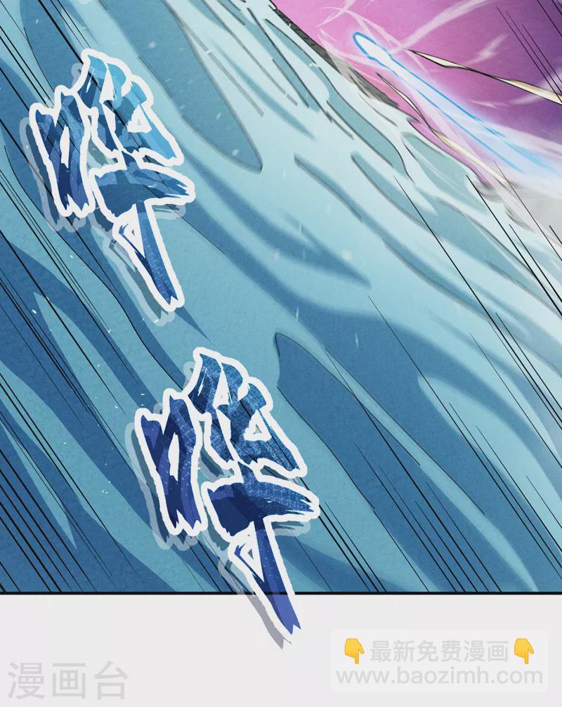 🍱史上最强男主角 第157话 传说 第30页