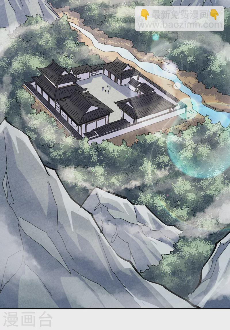 🍱史上最强男主角 第161话 一定是骗局 第14页