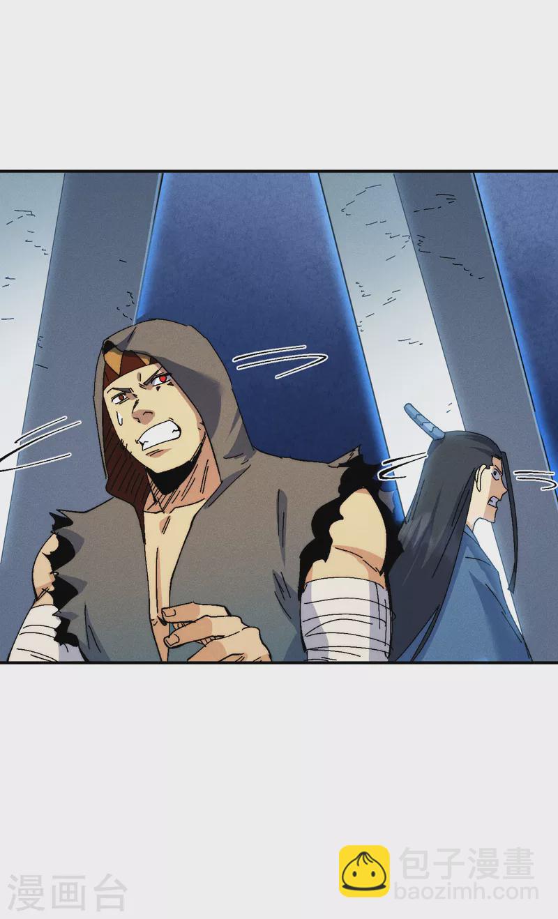 🍱史上最强男主角 第161话 一定是骗局 第21页